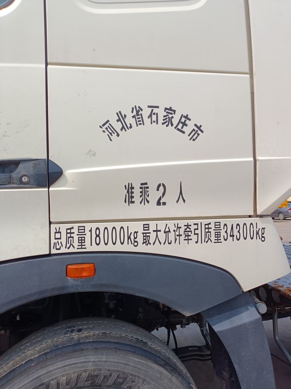 Μεταχειρισμένο Τράκτορας Τράκτορας προς Πώληση HOWO T7H 6*4 Drive Mode 440hp Καλύτερες Μάρκες Κινέζικων Τράκτορων